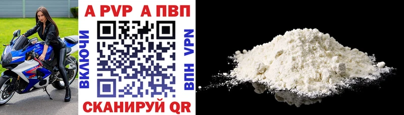 Как найти наркотики Новая Ладога Каннабис А ПВП Мефедрон