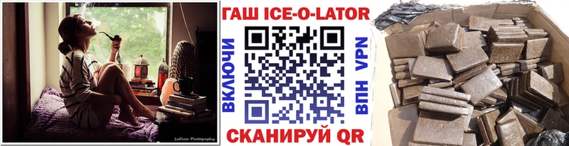 ГАШИШ Premium  купить наркотики цена  Новая Ладога 