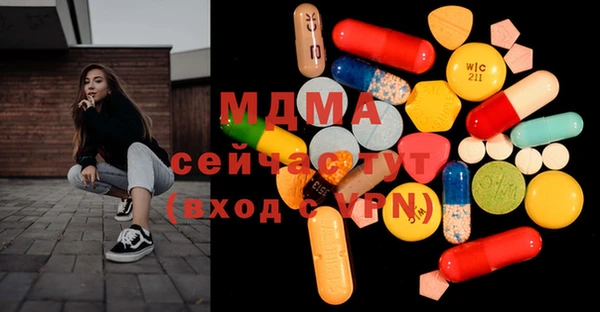 первитин Белокуриха