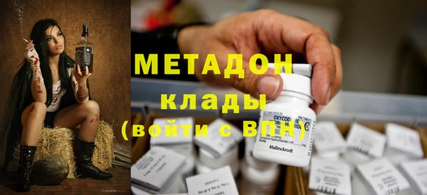 кокаин премиум Семёнов