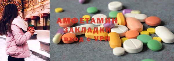 синтетический гашиш Балабаново