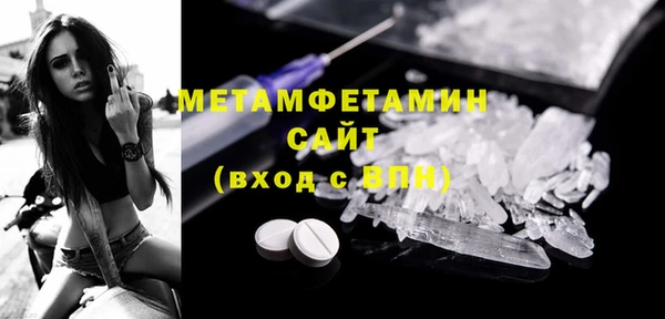 синтетический гашиш Балабаново