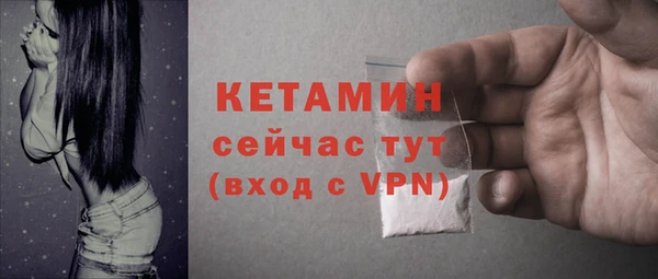 синтетический гашиш Балабаново