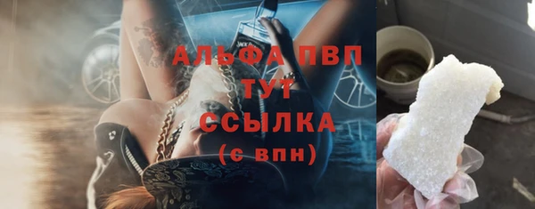 a pvp Балахна