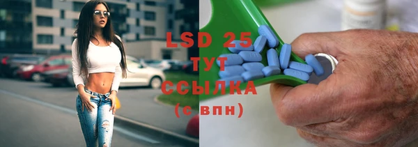 первитин Белокуриха