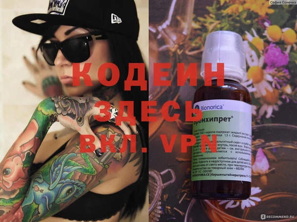Альфа ПВП Баксан