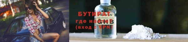 мет Беломорск