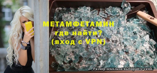 первитин Белокуриха