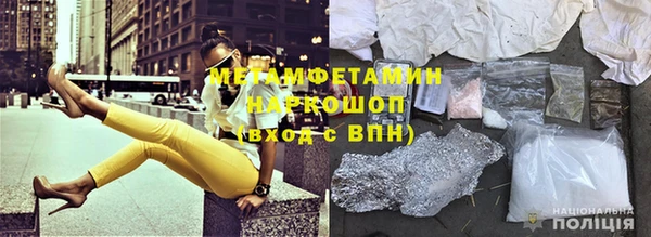 первитин Белокуриха