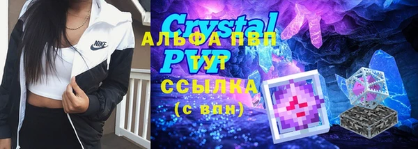 Альфа ПВП Баксан
