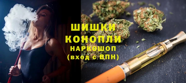 синтетический гашиш Балабаново