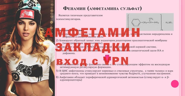 мет Беломорск