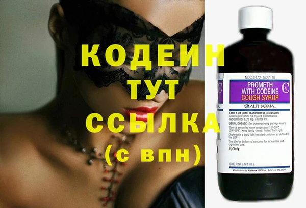 первитин Белокуриха