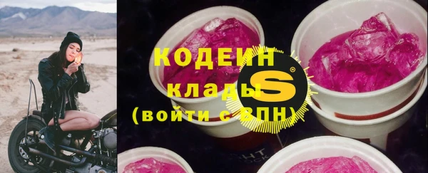первитин Белокуриха