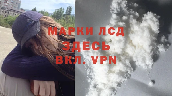 синтетический гашиш Балабаново