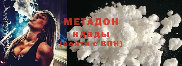 синтетический гашиш Балабаново