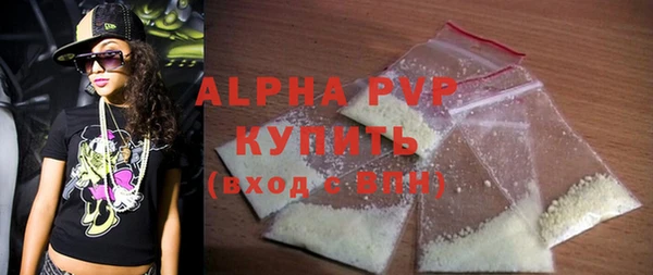 Альфа ПВП Баксан