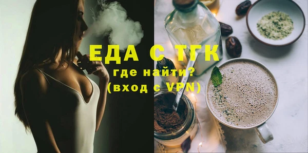 синтетический гашиш Балабаново