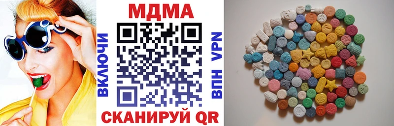 MDMA Molly  Новая Ладога 
