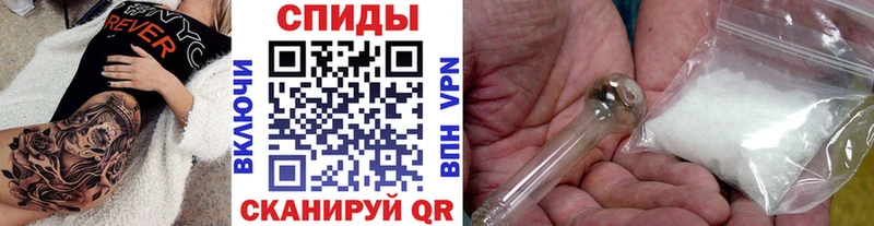 Метамфетамин пудра  Новая Ладога 